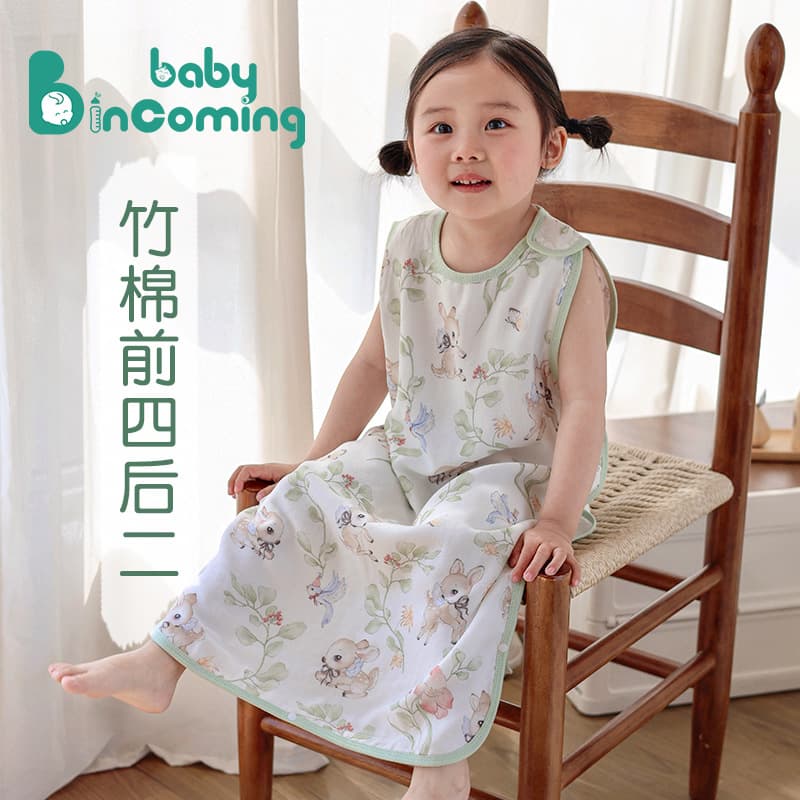 Baby Class A Sleeveless Sleep Sack Newborn Bamboo Fiber Children's One-Piece Anti-Cold Anti-Kick Blanket for Older Kids