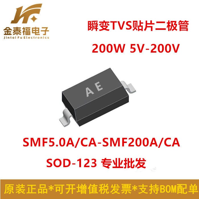 SMF6.0A transient TVS chip diode with silkscreen marking AG, SMF6.0CA CAG/NG package, SOD123.
