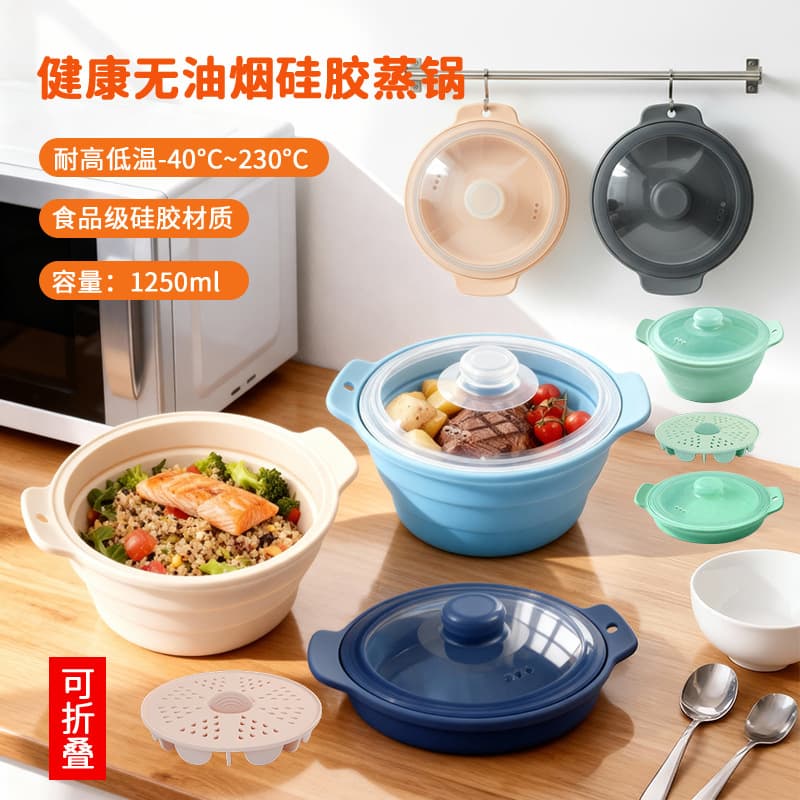 Food-Grade Silicone Steamer, Soup Pot, Household Foldable Microwave and Air Fryer Mat with Lid, Camping Pot, Steaming Pot