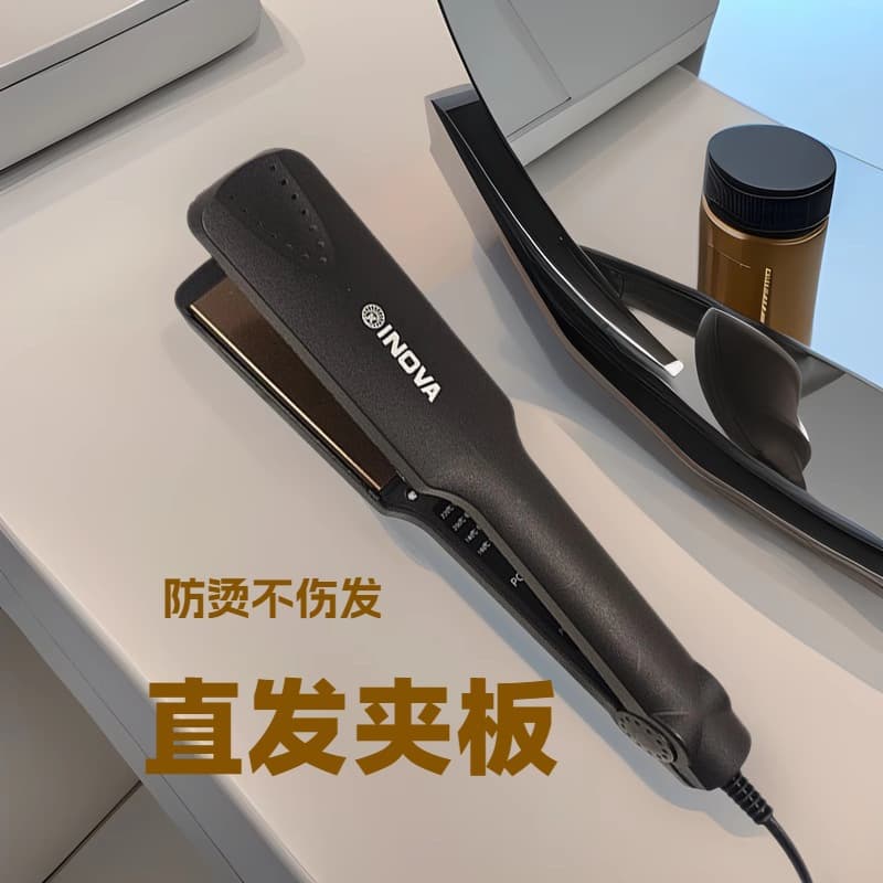 Cross-border New Model 329 Straightener and Curler Combo, Simple Design, Heat-resistant and Hair-friendly, Foreign Trade Edition