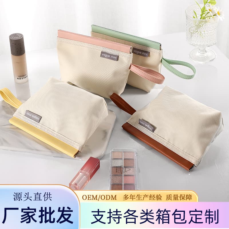 Spot New Pu Shrapnel Cosmetic Bag, Fashionable and Simple Cosmetics Bag, Large Capacity Portable Cosmetics Bag, Pencil Bag Can Be Processed