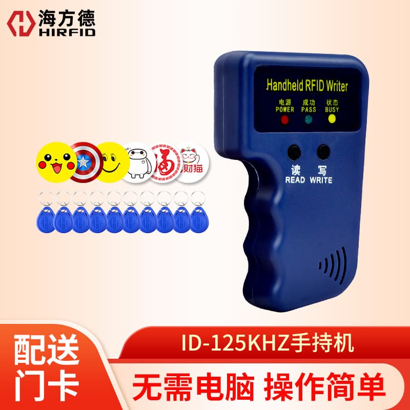 ID Card Reader 125KHZ Access Card Copier EM Card Low Frequency T5577 Smart Card Replication