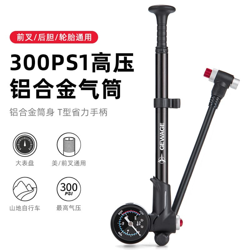 GEWAGE High-Pressure Mini Portable Bicycle/Mountain Bike Air Pump for Presta/Schrader Valves, Handheld Fork Inflator