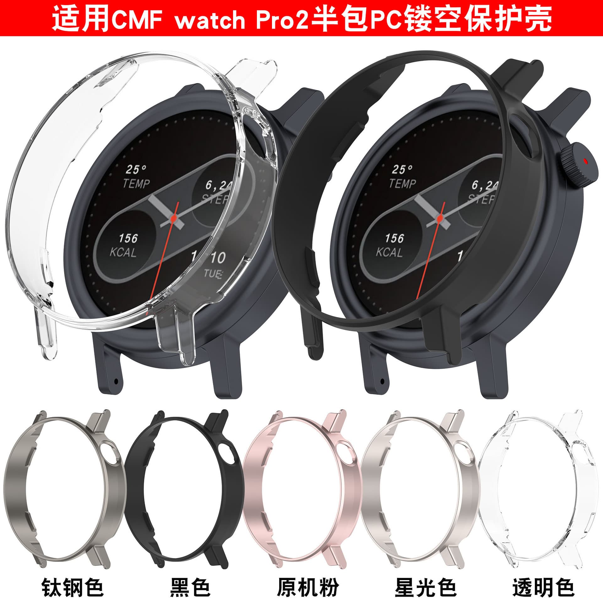 Compatible with CMF by Nothing Watch Pro, sports smartwatch protective case, hollowed-out shell