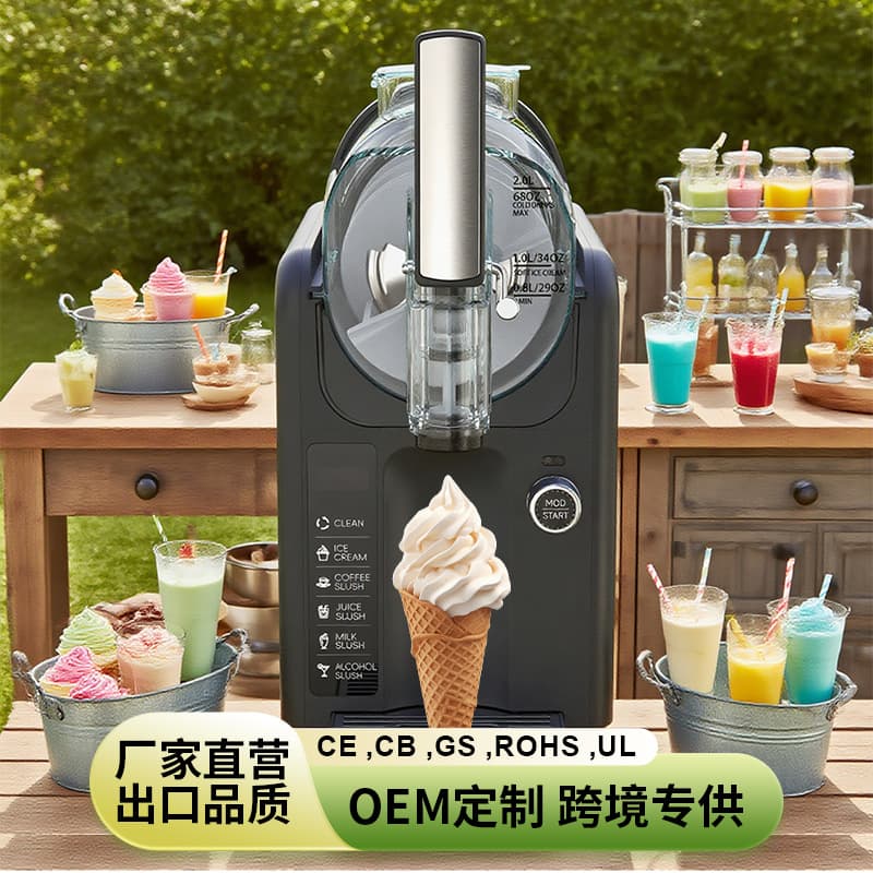 Cross-border New 2L Home Fully Automatic Ice Cream Machine Cold Drink Machine Multi-functional Milkshake Smoothie Machine Snow Melt Machine