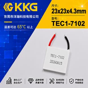 TEC1-7102 Thermoelectric Cooler Peltier Cooling Plate Cooler 23*23*4.3mm Semiconductor Cooling Plate