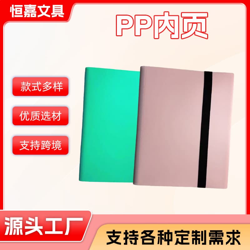 PP Jiugongge 20 inner pages 360 card album Pokémon Magic: The Gathering Game King anime star 3-inch polaroid