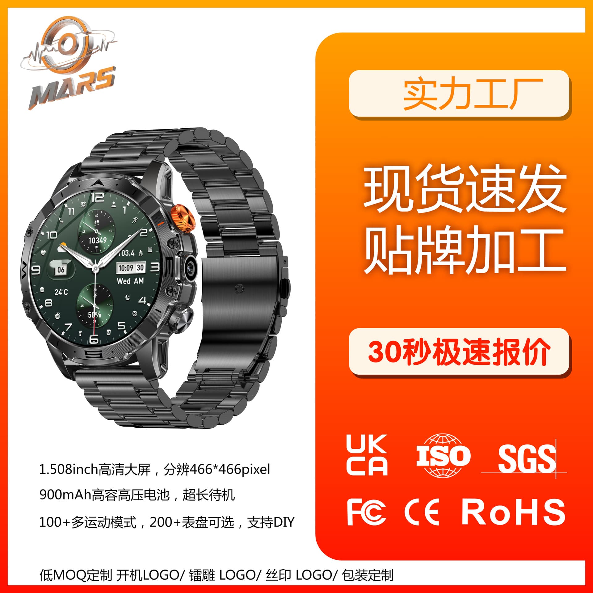 New heart rate blood oxygen blood pressure sleep weather game sports step counting waterproof 4G Android call smart watch