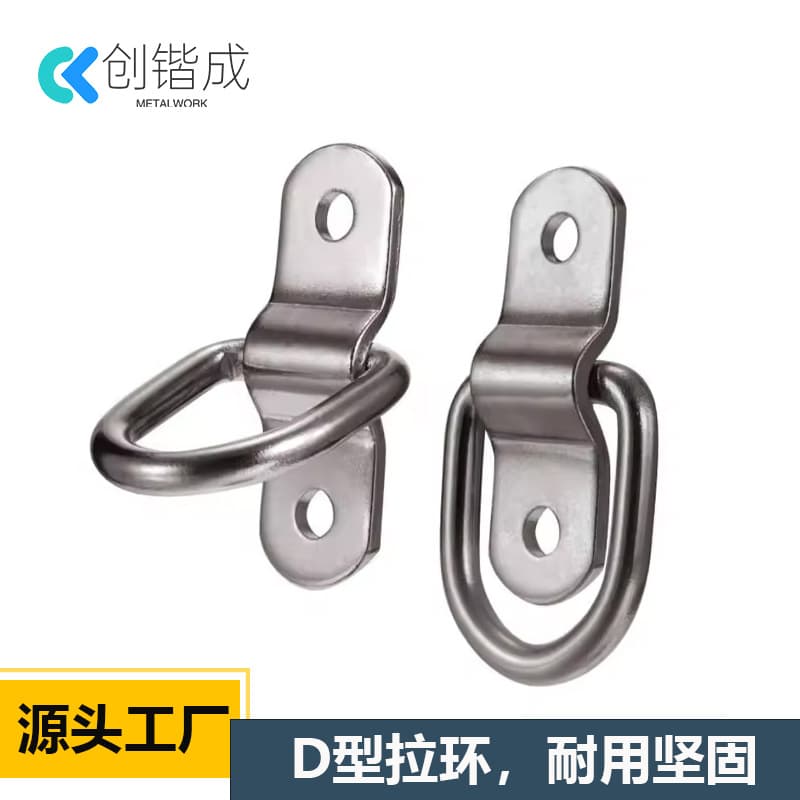 D-Ring Hanger Plate Pull Ring Tow Hook Floor Fixation Truck Trailer Rope Buckle Hook Half-Round Ring D-Ring