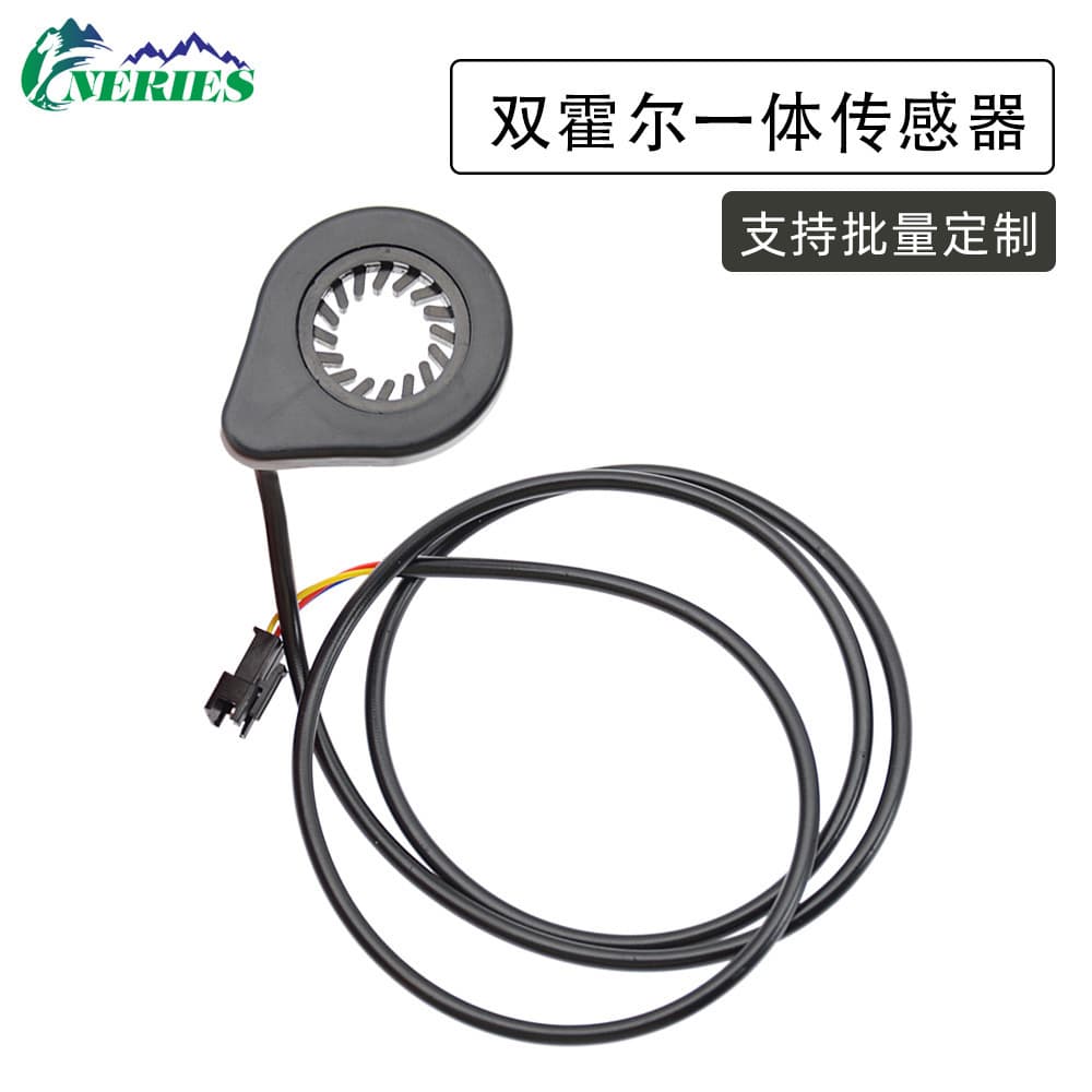 Electric Bicycle 12-Magnet Dual Hall Assist Sensor Integrated Shaft Speed Sensor Mountain Bike Upgrade Accessory