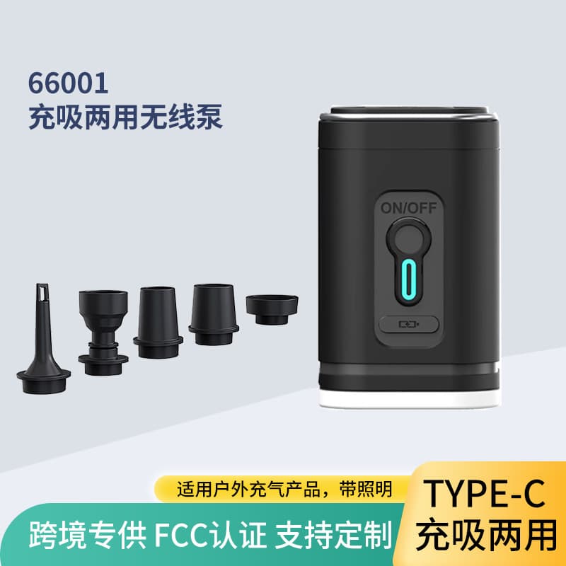 Outdoor Inflator Pump Fast Deflation Rechargeable Pump Air Mattress Inflation and Deflation Dual-Use Pump Wireless Portable Electric Air Pump