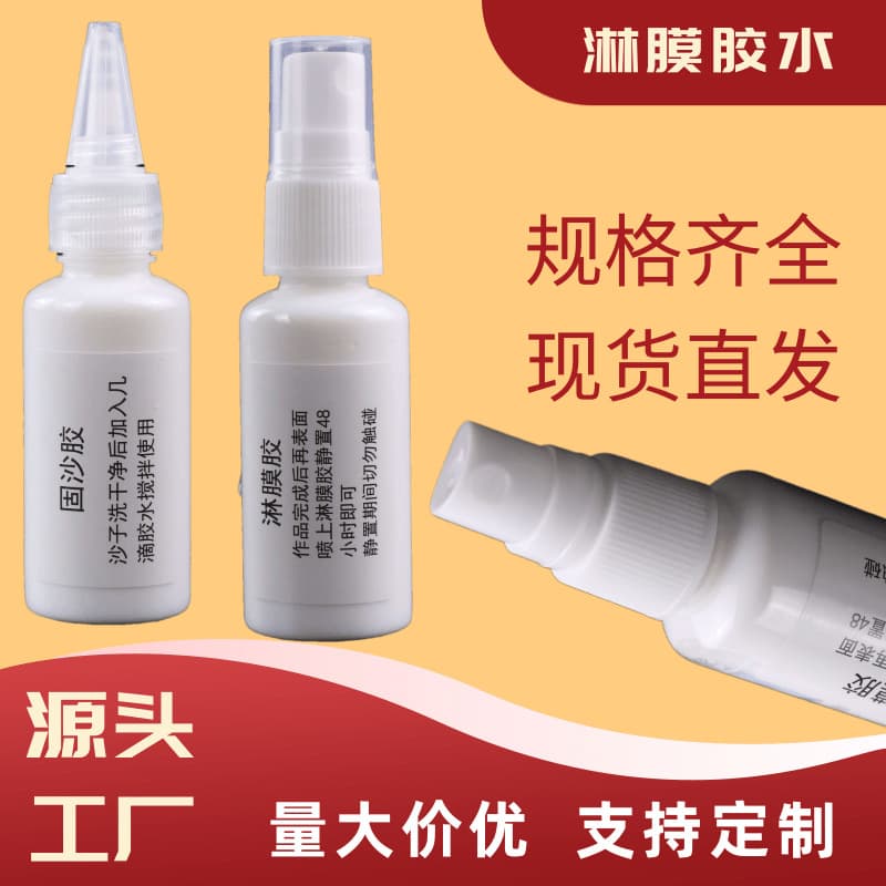 30ml Sand-fixing Glue for Cloisonné Filigree Enamel Painting, Special Laminating Glue DIY Craft Material with 10ml Sand-mixing Glue