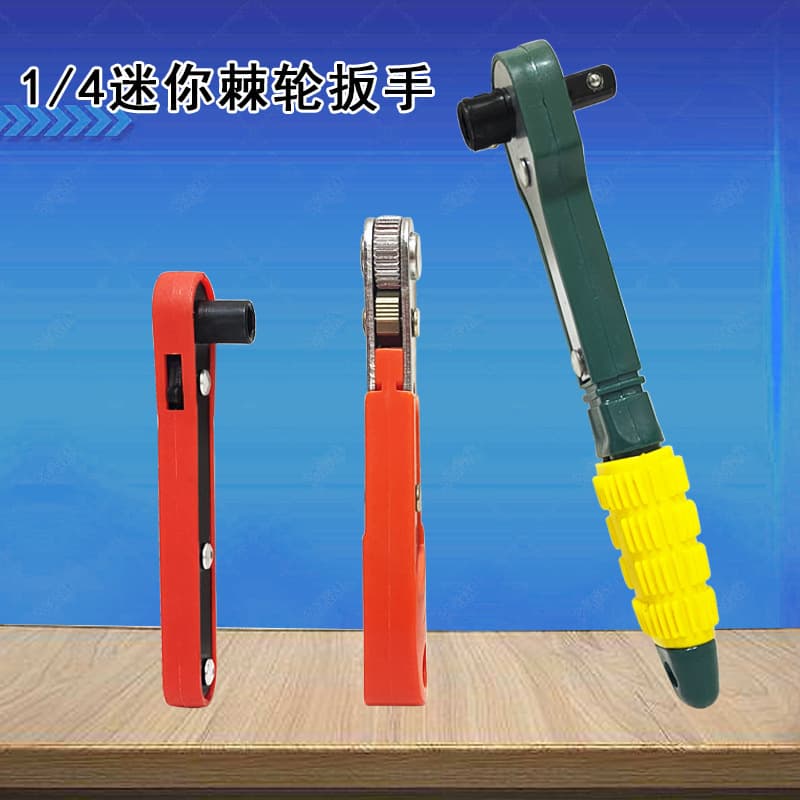 In Stock Supply Yellow-Green Mini Ratchet 1/4" Bit Screwdriver Bar 6.35 Quick Simple Socket Wrench