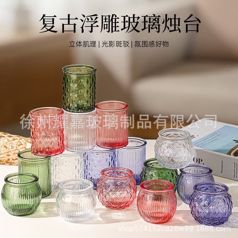 Cross-border Amazon specializes in embossed glass candlestick set, colorful aromatherapy candle cup, striped pattern candlestick, rhombus pattern