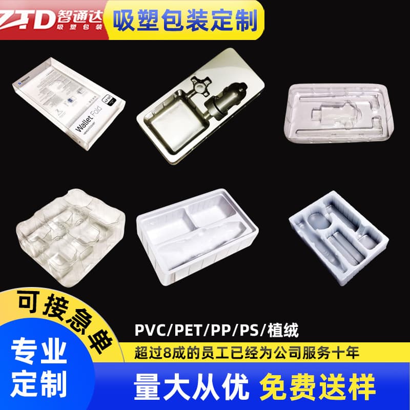 Apple Huawei 3-in-1 data cable PVC PET PS transparent inner support blister packaging box for electronics