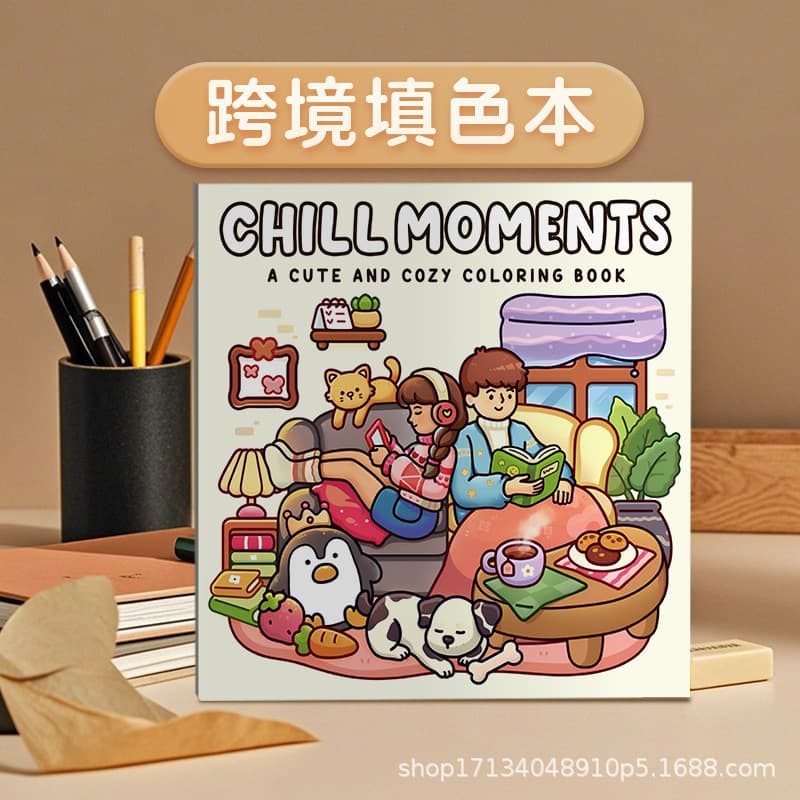 Cross-Border Best-Selling Art Book: Coloring Graffiti Painting Character Coloring Book, Fill Color Book, Drawing Book for Adult Stress Relief
