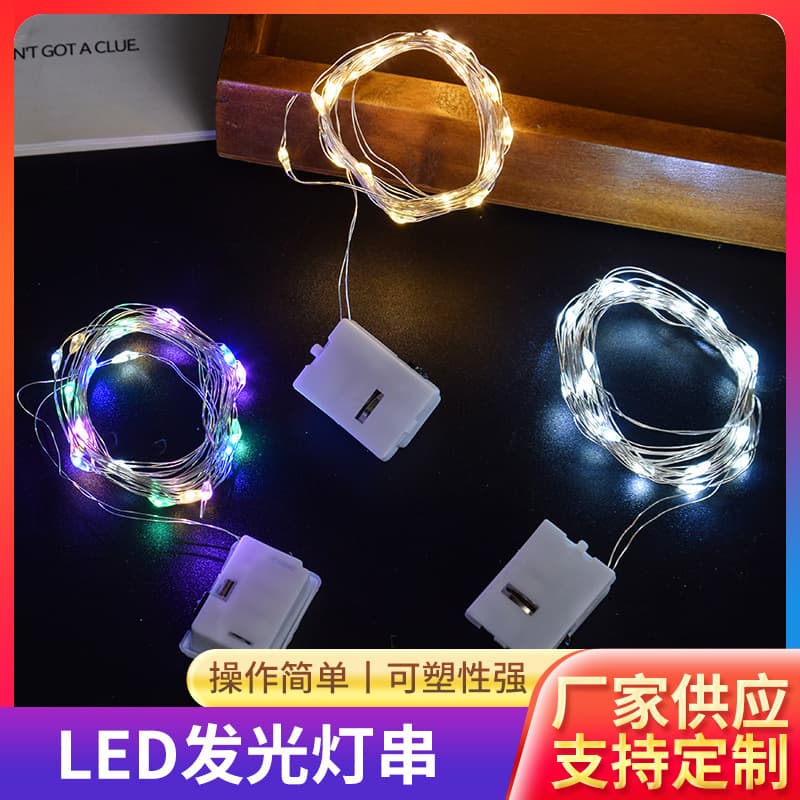 Factory Wholesale Small White Box Button LED Copper Wire Lights for Cake Bouquet Starry Sky Balloon Decoration Light String
