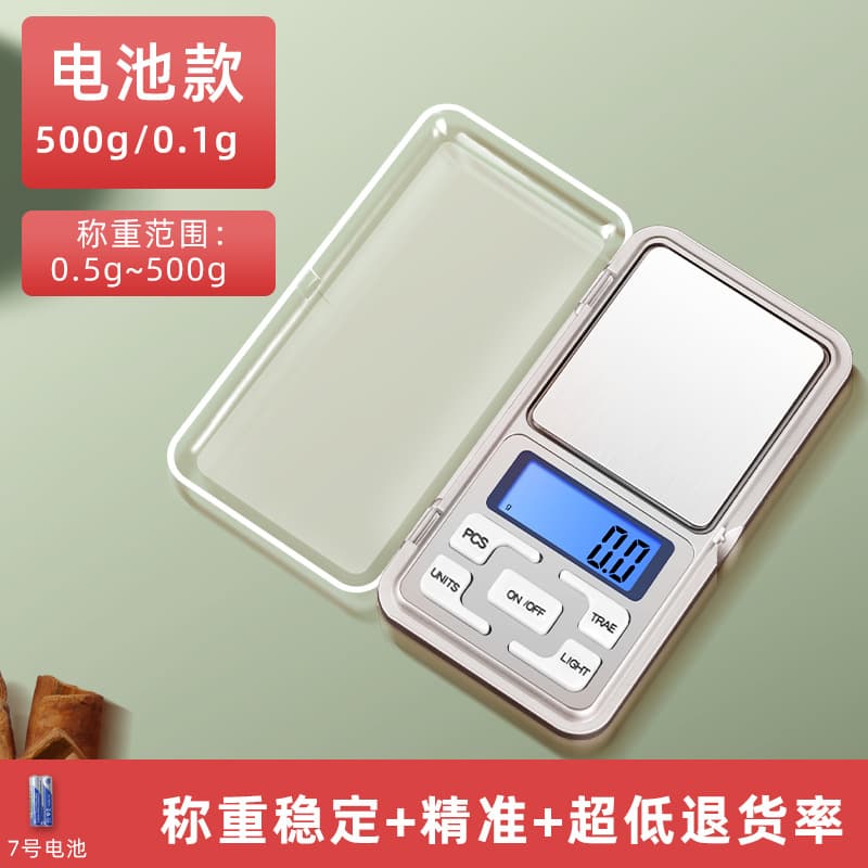 Precision Electronic Scale High-Accuracy Gram Scale 0.01g Digital Jewelry Gold Scale Food Gram Scale Tea Leaf Weighing Scale