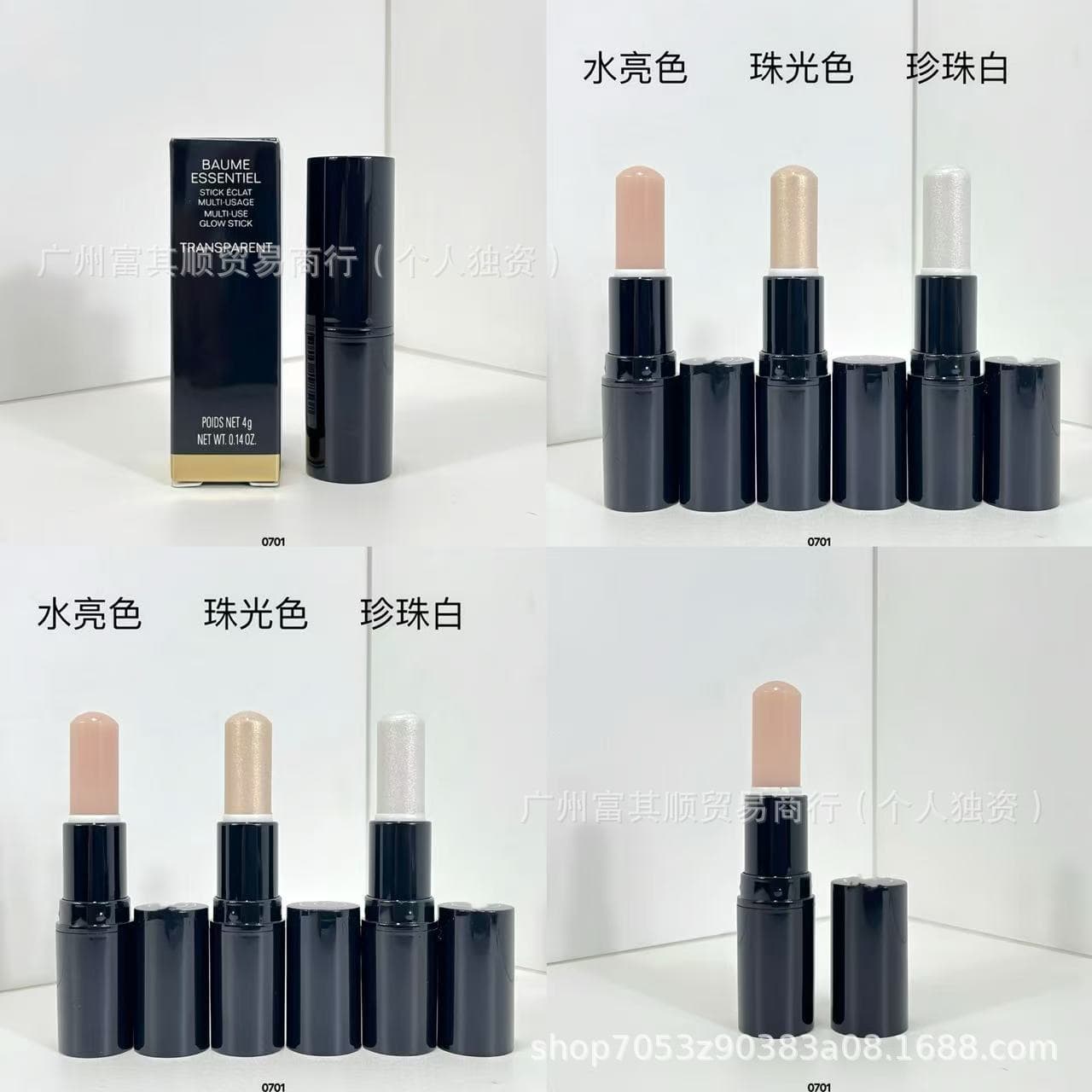 Cross-border Foreign Trade Vietnam Highlighter Stick Sample 4g Hydrating Contour Stick Brightening Shaping Water Glow Pearl White Pearl Shimmer