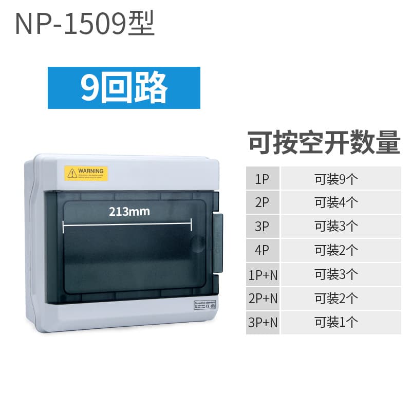 HT-5 Circuit Surface-Mounted Plastic Waterproof Distribution Box, Household Lighting Outdoor Rainproof Leakage Protection Air Switch Enclosure