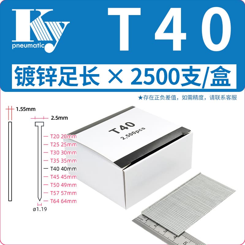 Cross-border Pneumatic Staple Nails T20 T25 T30 T32 T38 T40 T45 T50 Woodworking Stainless Steel Strip Nails for Nail Gun
