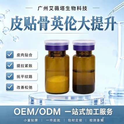 Bone-fitting, big lifting, small face sculpting, facial firming, V-face steaming, repairing sagging, lifting essence, firming