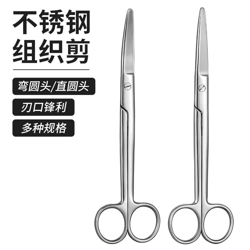 Shunxingfa Medical Stainless Steel Scissors, Pet Instruments, Surgical Scissors, Laboratory Scissors (Straight/Curved Tips)