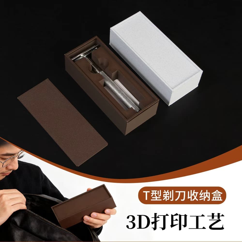 3D Printed T-Shaped Razor Storage Box Razor Blade Travel Portable Men's Grooming Tool Razor Stand Case