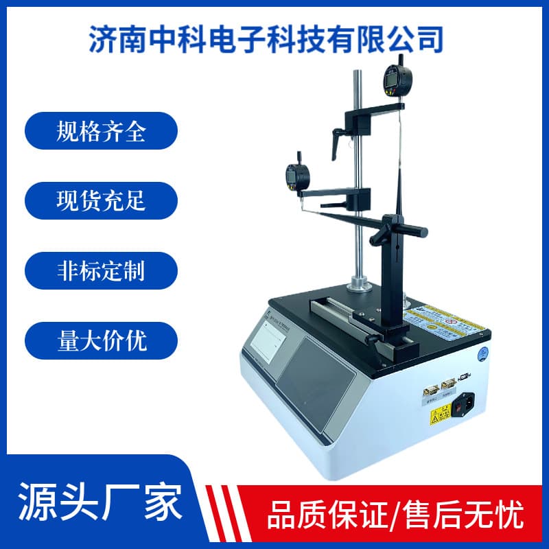 Electronic Wall Thickness Tester BHY-01H - Accurately Detects Wall Thickness Uniformity of Pharmaceutical Glass Bottles