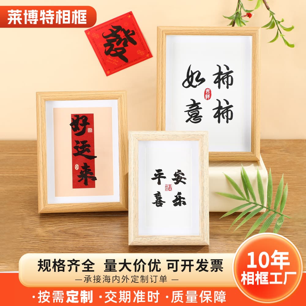 Hollow Frame 6 Inch Wooden Photo Frame 3D Frame Tabletop Display 8 Inch 10 Inch Large Size Calligraphy Painting Frame Wall Mount