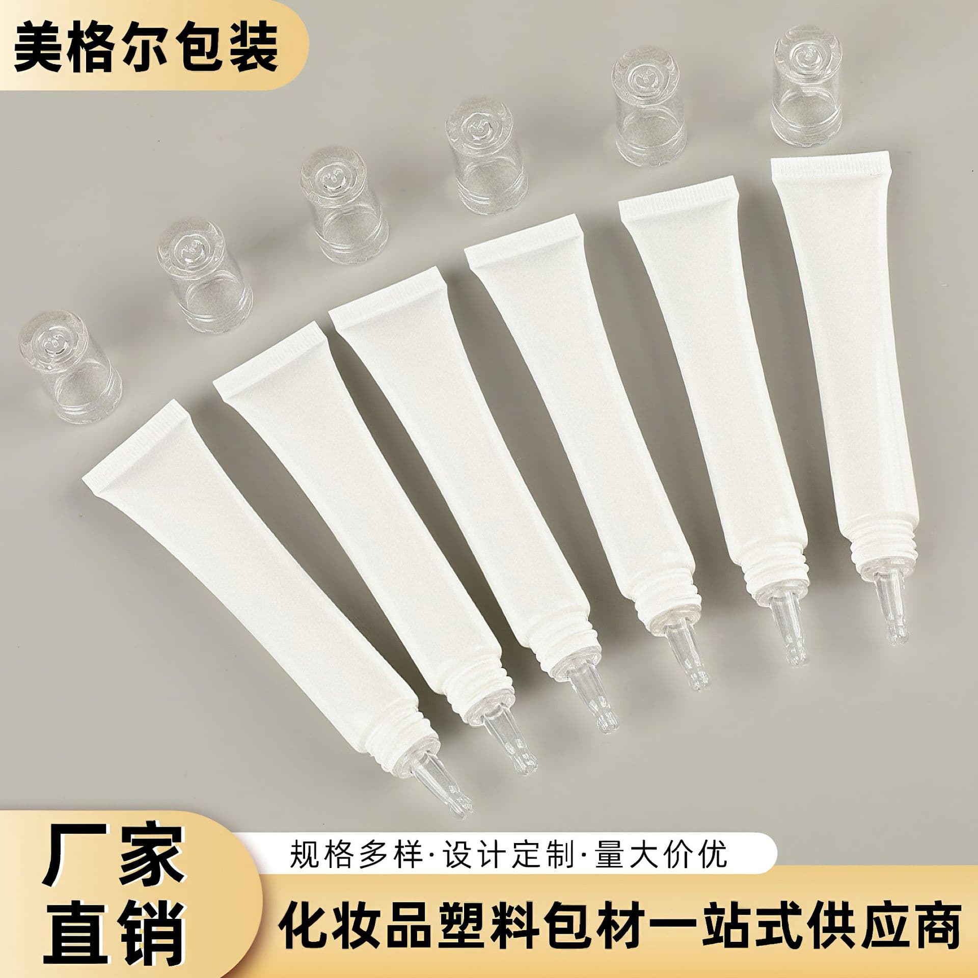 10-30ml droplet twist cap cosmetic soft tubes, silk-screen/offset printed empty tubes cosmetic soft tube packaging