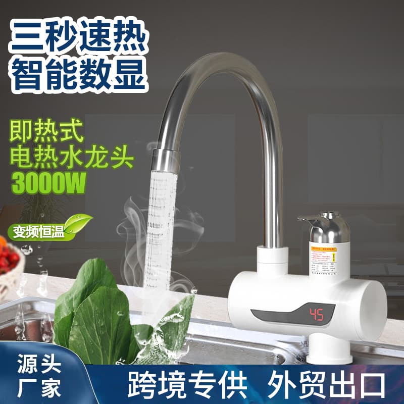 Foreign Trade Kitchen Household Quick Heat Faucet, Tap Water Heating with Digital Display, Cold and Hot Dual Use Instant Electric Water Heater Faucet
