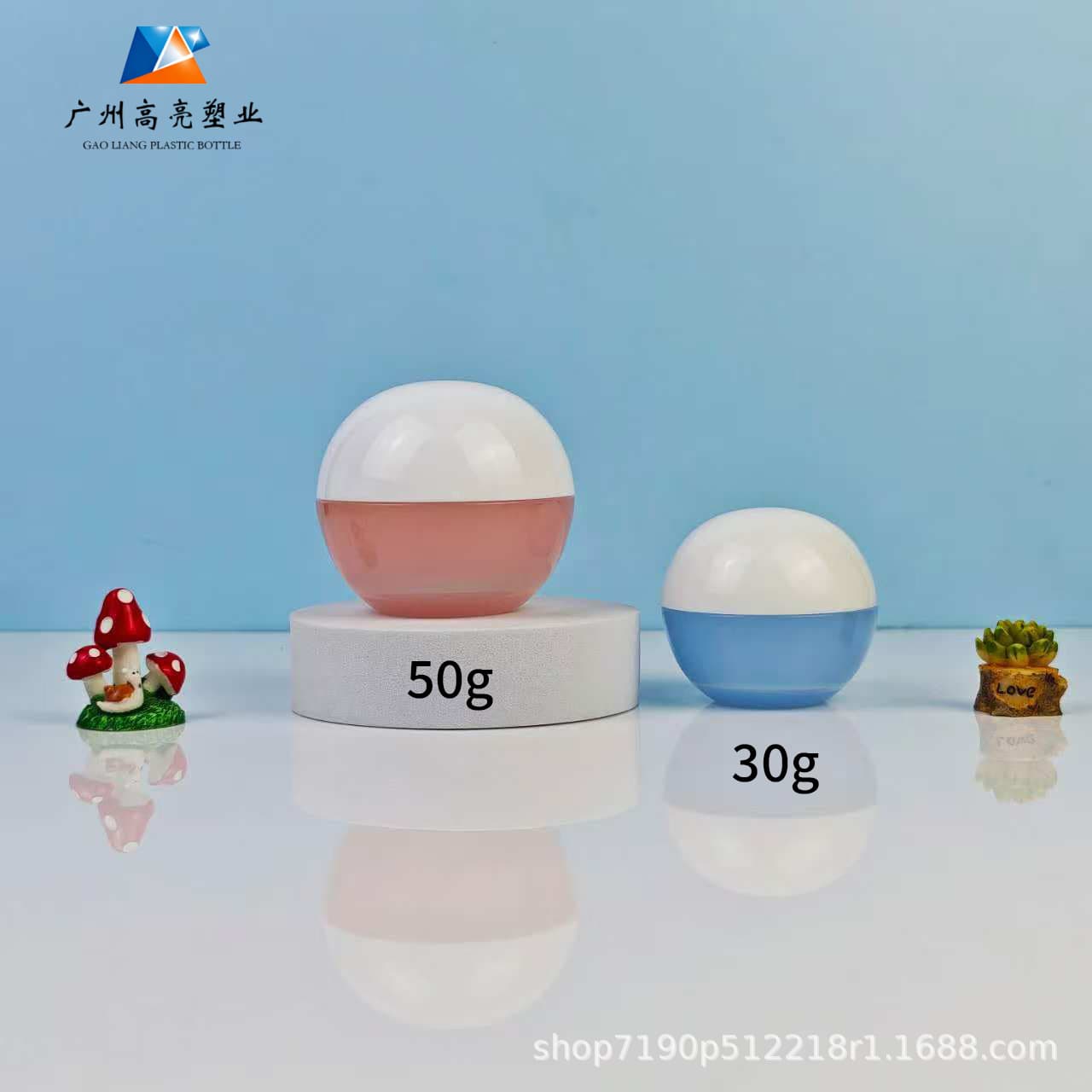30g small capacity spherical eye cream bottle 50g sample travel convenient face cream bottle double layer cream bottle face cream can