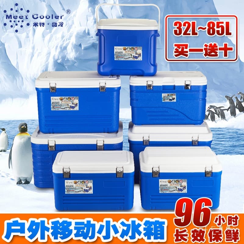 Outdoor insulated coolers for home food preservation, frozen ice packs, cold chain boxes, heat-retaining delivery containers, stall refrigeration boxes.