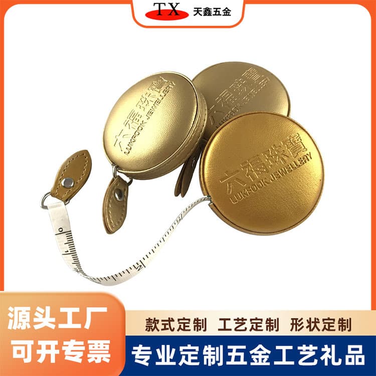 Factory Direct Sales Creative Golden Round Leather Tape Measure Waist Measurement Clothing Tape Measure Jewelry Gift Measuring Device