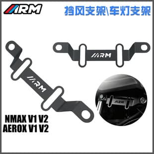 Cross-border Motorcycle Modified for Nmax v1v2v3/Aerox v1v2 Windshield Bracket, Running Light Bracket