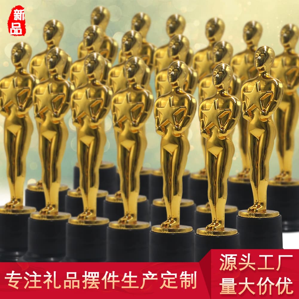 Cross-border five-pointed star golden man trophy children's sports meeting awards commemorative gift electroplated gold plastic trophy