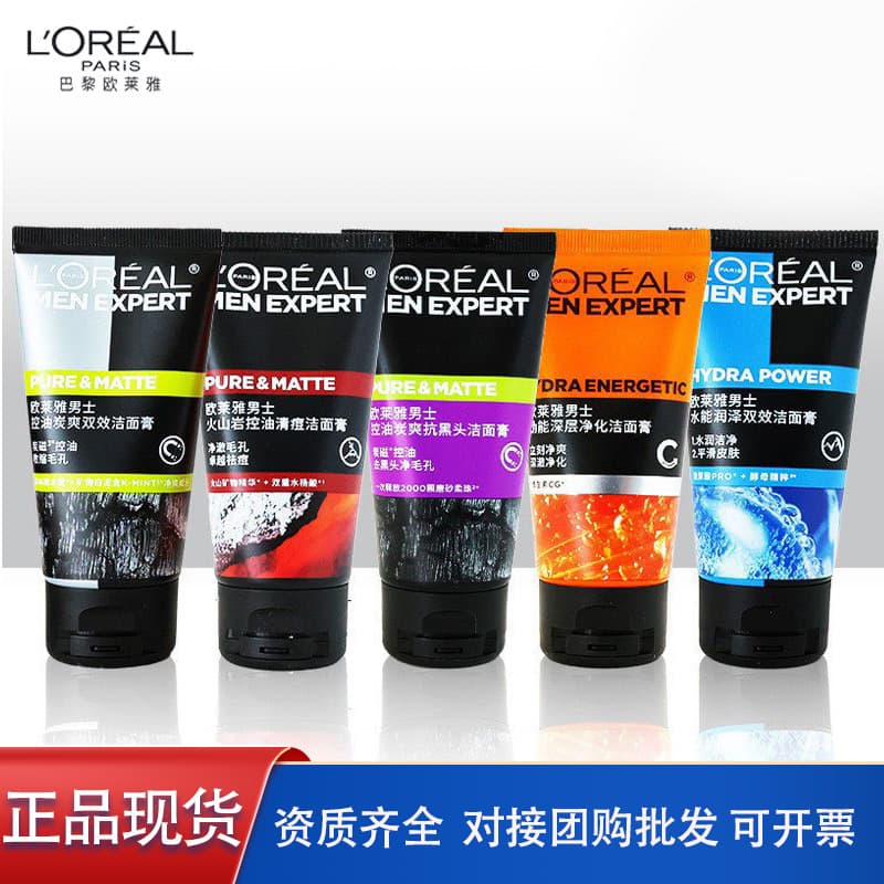 L'Oreal Men Expert Face Wash and Cleansing Gel 50ml Deep Purifying Oil Control Affordable Travel Size Cleanser