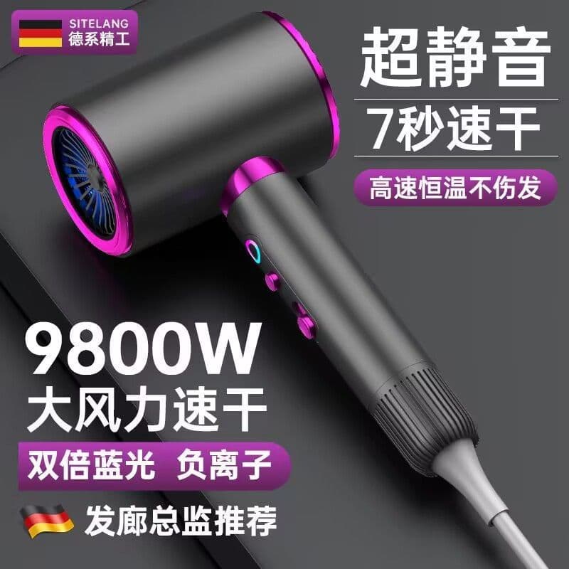 New High-Speed High-Wind Quiet Negative Ion Hair Care Hair Dryer for Home and Students, High-Speed Hair Dryer