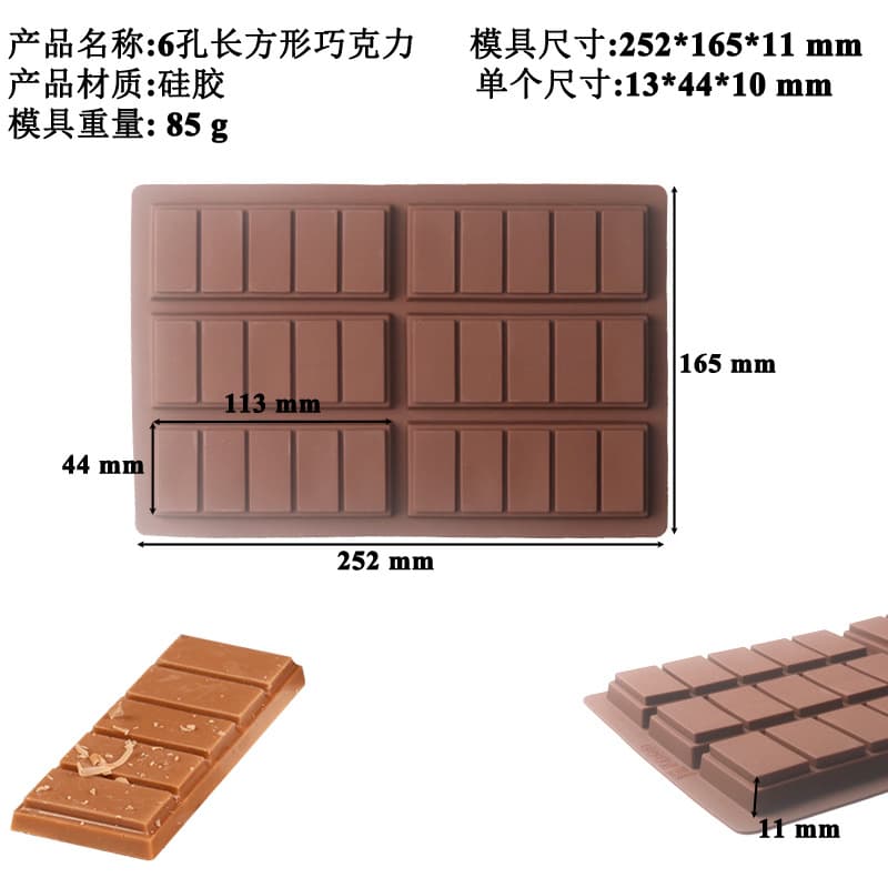 Square and Rectangle Dubai Chocolate Bar Chocolate Slice Silicone Mold Mousse Cake Baking Dubai