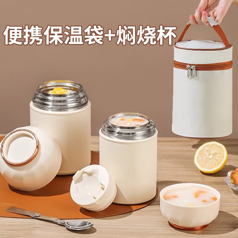 316 Stainless Steel Thermal Food Jar for Women During Menstrual Periods, Suitable for Office Workers and Lunch Boxes