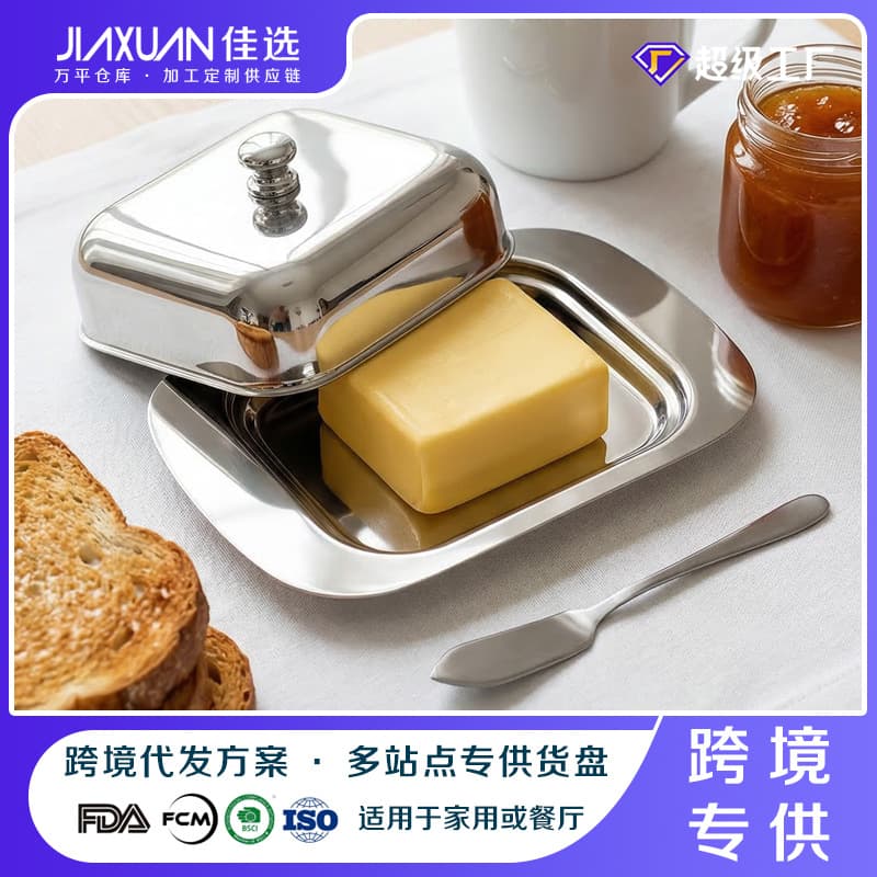 Stainless Steel Butter Dish Cheese Container European Western Butter Cheese Tray Storage Box In Stock