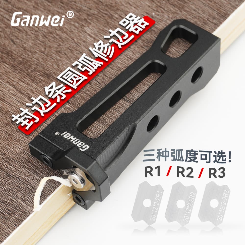 New woodworking edge banding manual arc edge trimmer, furniture eco-board beveler, round corner scraper, wood board burr remover.