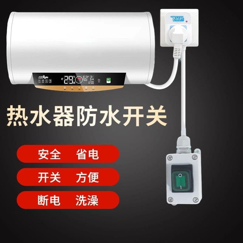 Electric Water Heater Anti-Leakage Extension, Water Heater Switch Power Extension Cable, High Power 16A Switch for Air Conditioner Factory