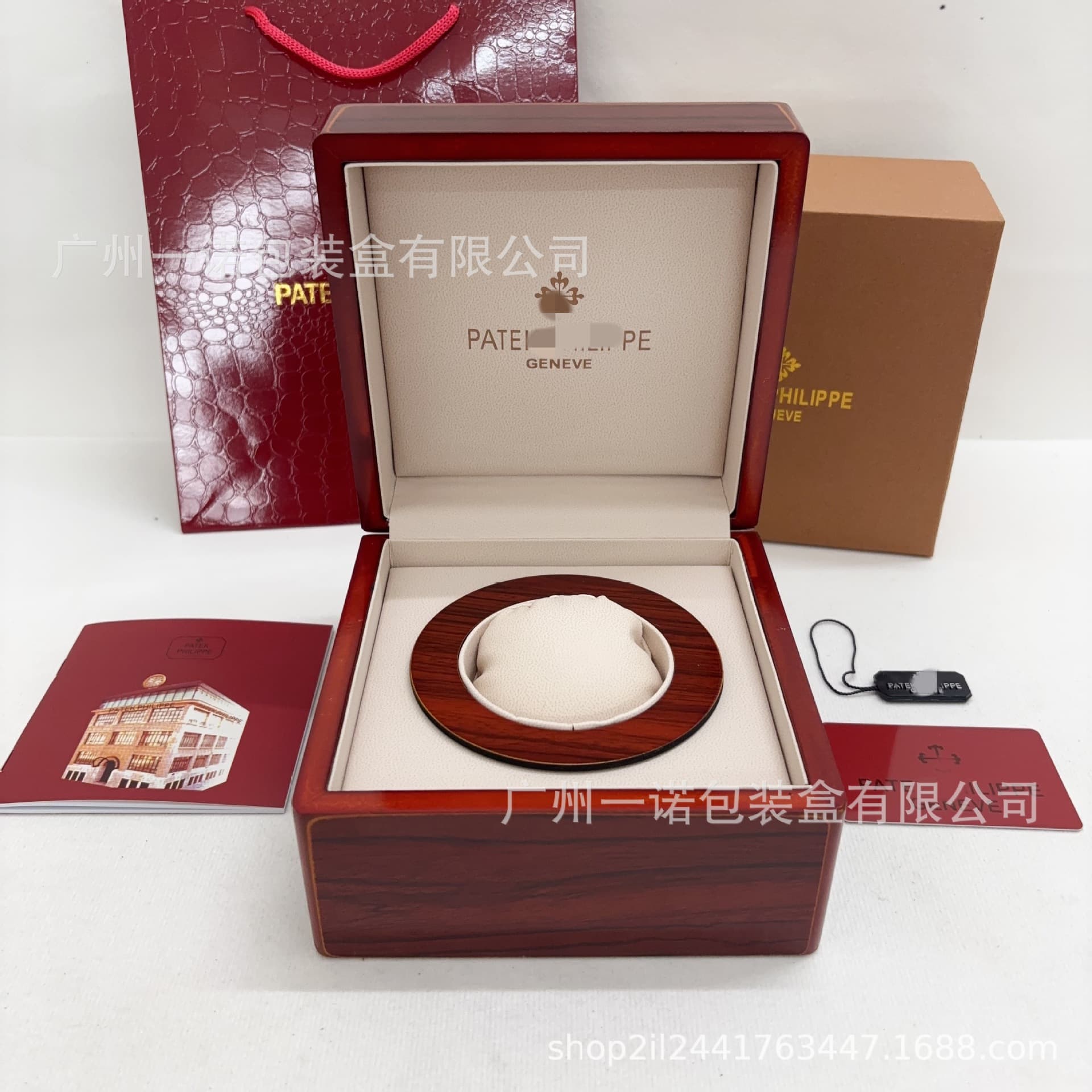 Patek Watch Box Pp Watch Storage Box Nautilus Series Watch Box Grenade Series Packaging Box Philippe Watch Box