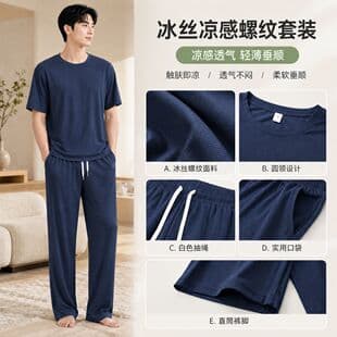 2026 Summer New Ice Silk Short Sleeve Set Men's Casual Sportswear Streetwear Japanese Style Couple Unisex