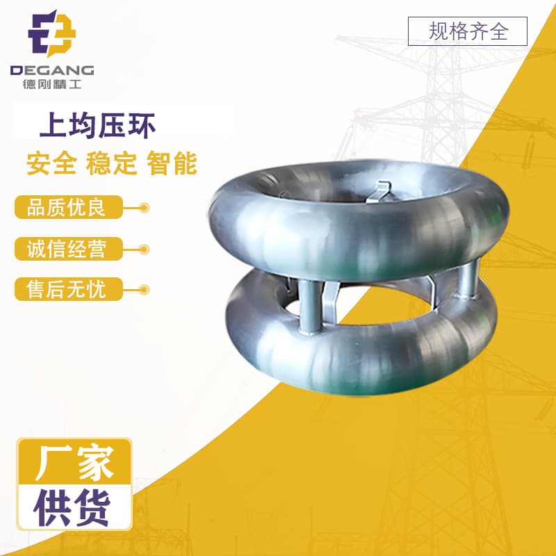 Factory Direct Supply Double-Layer Grading Ring, Anti-Corona for Transmission Lines, Potential Equalizing Ring, Aluminum Alloy Fittings