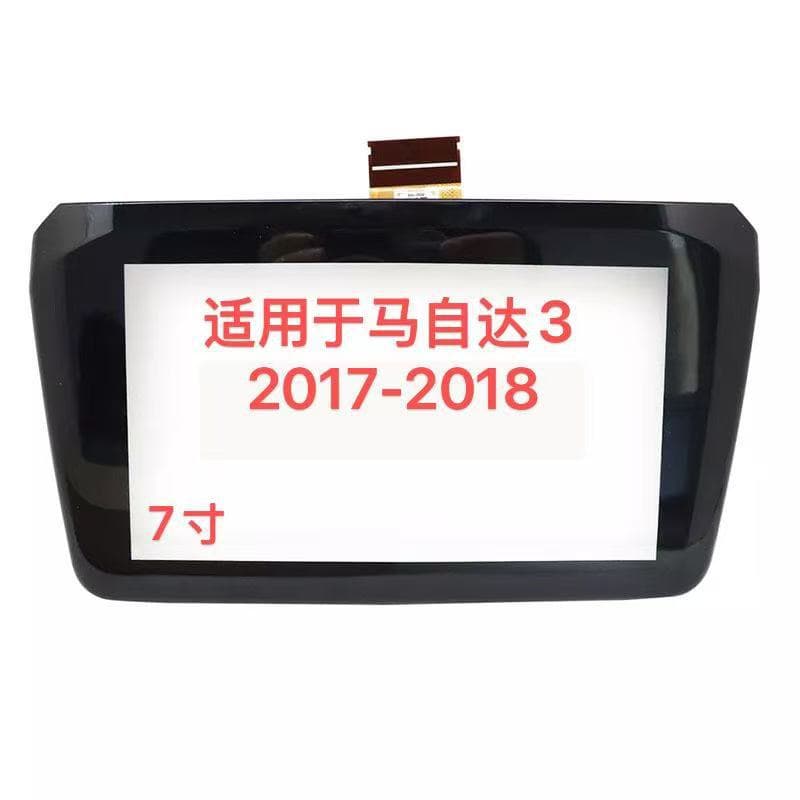 Compatible with 7-inch Mazda3 Center Touch Screen 2017-2018 Mazda3 Navigation Center Outer Screen