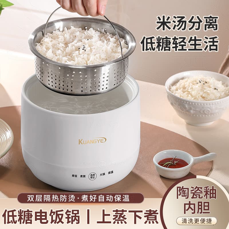 Ceramic Glaze Rice Cooker for Home and Student Dorms, Mini Multi-functional Steaming and Boiling Electric Pot, Low Power
