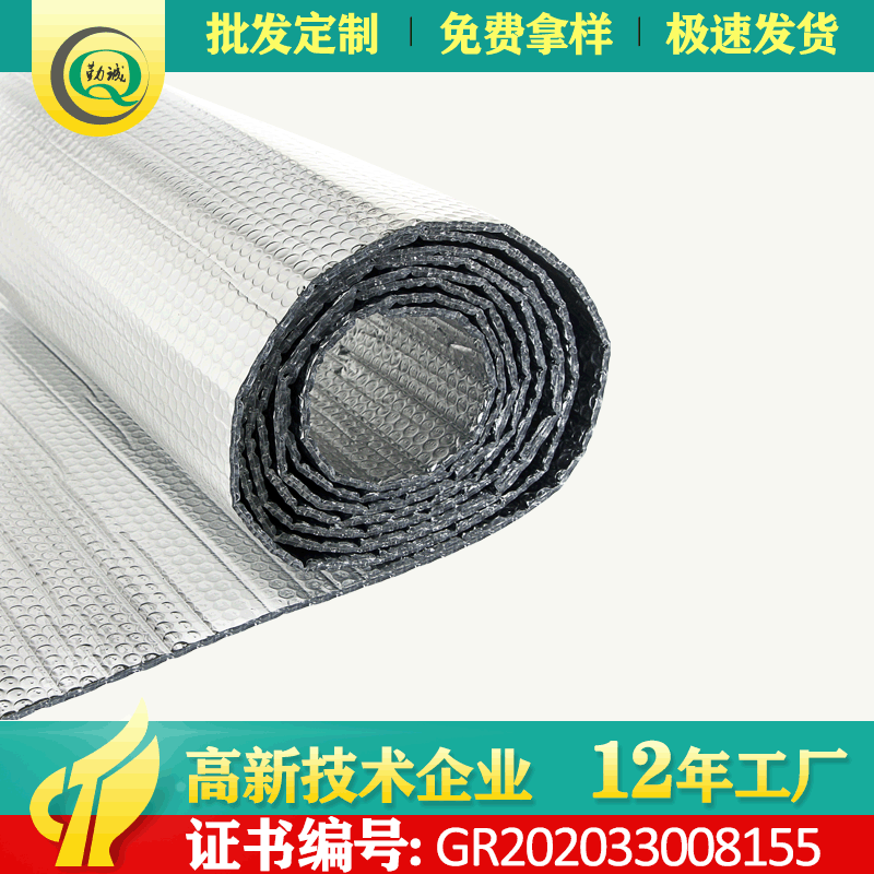 Heat Network Pipeline Insulation Double-Layer Nano Air-Cell Reflective Layer, Double-Sided Aluminum Foil Double Bubble Sunshield Insulation Film